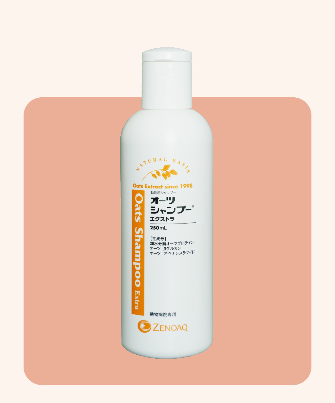 OATS-SHAMPOO-EXTRA0A-100-1